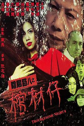大学新生的秘密生活