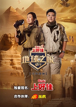 爱的捆绑