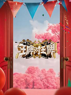 悬崖上的野餐