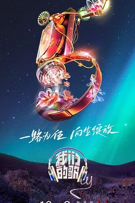 巴士奇遇结良缘