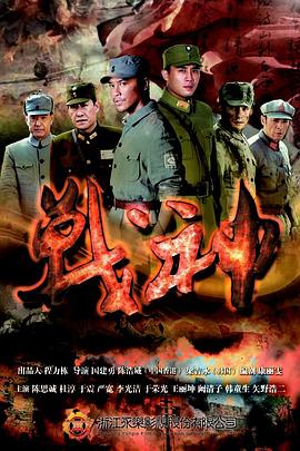 爱情散打