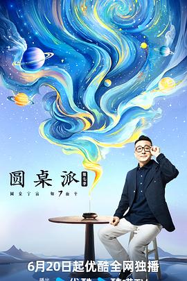 爱情的结果