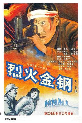 帕西法尔