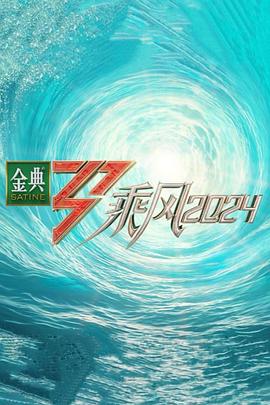 爱无国界