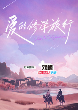 无形的枷锁