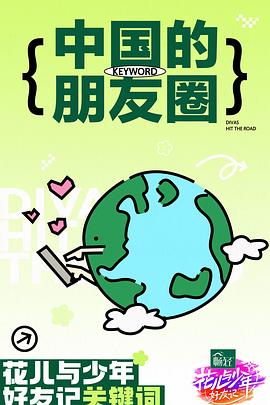 怒火救援1987