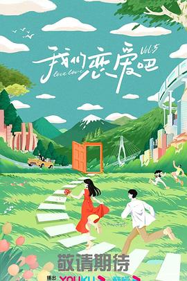 带子雄狼:出租孩子与武艺