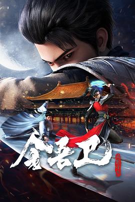 春晖