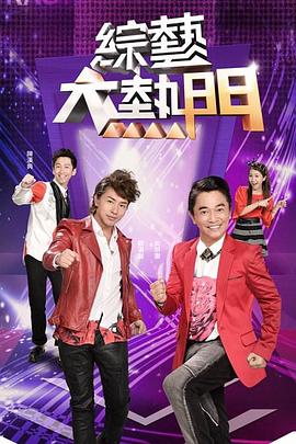 幸福密码2020