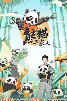 无辜