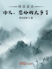 无惧的爱