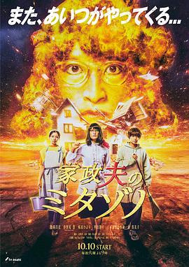 急速逃脱