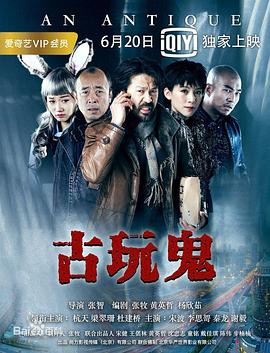 巴黎皇帝