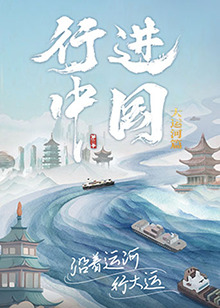 帝国时代 下