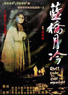 恶魔
