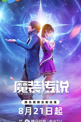 恋爱勿语
